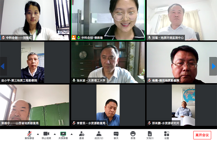 厚黄土覆盖区煤矿开采对地下水的影响机理及其应用研究 anli.jpg